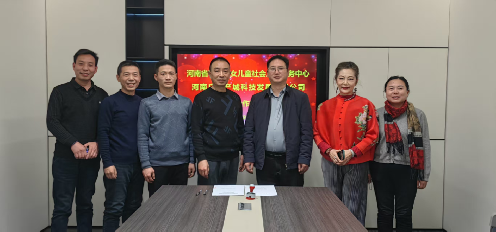 政企协同赋能成长-河南青少年综合素质评价迎来新生态‍